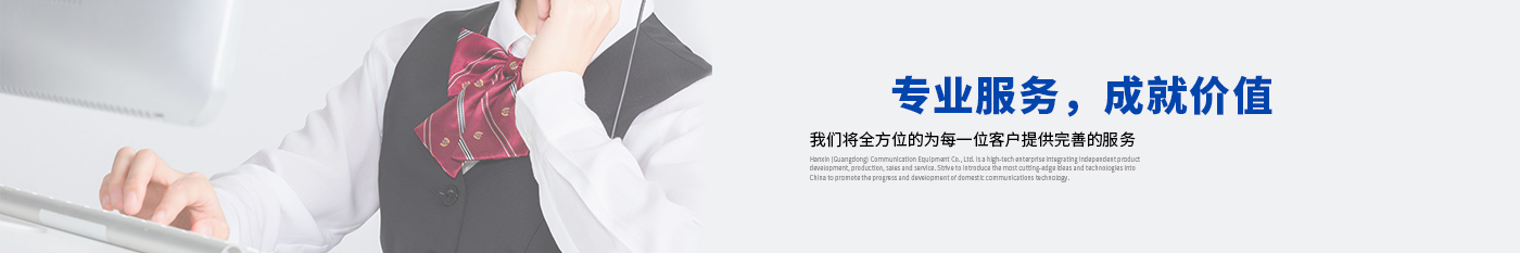 庄闲和游戏-正品庄闲和游戏光缆|广东庄闲和游戏通信光缆有限公司