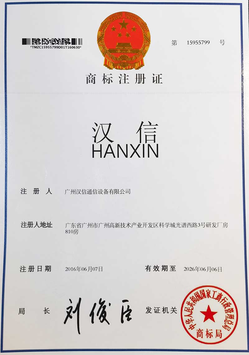 庄闲和游戏商标 -  - 1