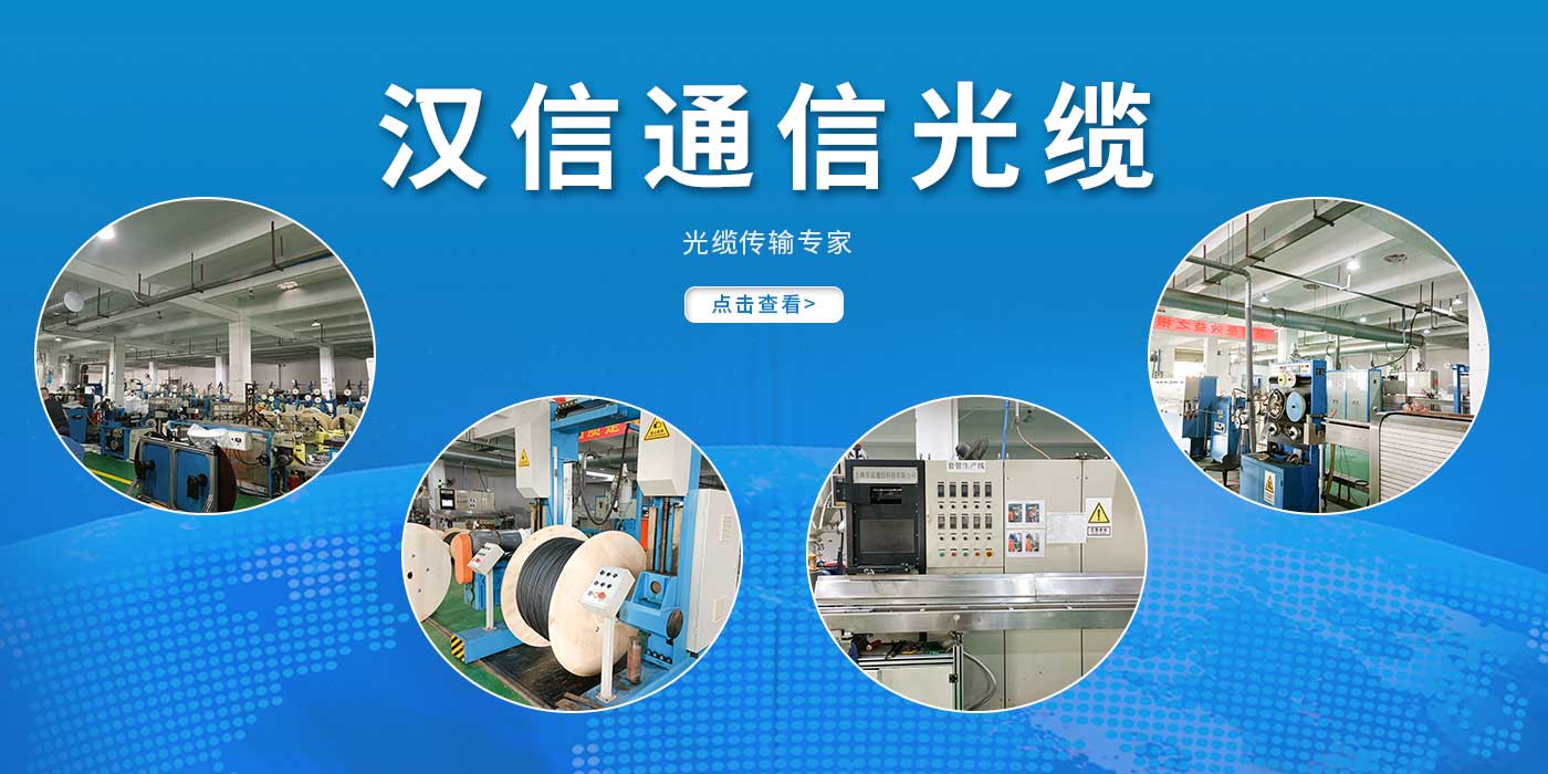 庄闲和游戏光缆